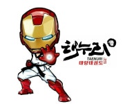 계명대태양태권도 런투유줄넘기클럽