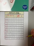 아소비 장위래미안퍼스트하이점