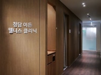 청담이든의원