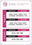 맨팅 안산본점