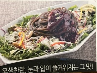 토시래스몰시흥하중점 | 토시래 시흥하중점
