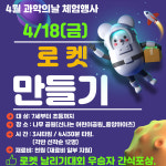 눈높이러닝센터 광명학원