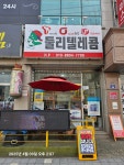 둘리텔레콤