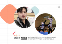 국가대표 태권스쿨