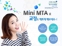 건강한세상앞선치과병원