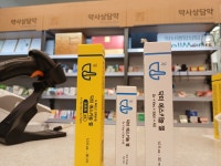 동탄솔약국