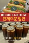 그린어스