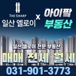 현대IPARK공인중개사사무소