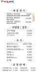 김해 제주바다