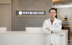 연세구월사랑니구강악안면외과치과의원
