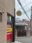 신태인공인중개사사무소