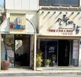 The대단한커피 부산안락점