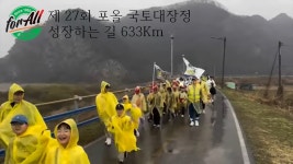 포올운동발달센터 본점