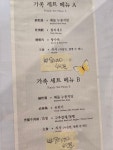 맨팅 안산본점