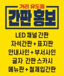 월드인쇄기획