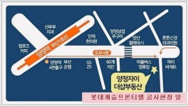 양정자이더샵부동산중개사무소
