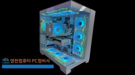 영천컴퓨터 PC정비사