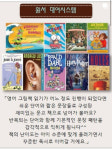 맘스토킹잉글리쉬