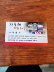 지중해캠프하우스