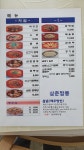 삼춘짬뽕