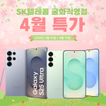 TWORLD 하나대리점 굴화점