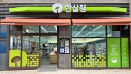 한살림 마곡매장