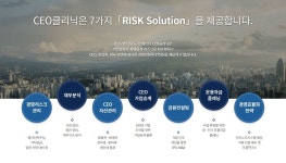 피플라이프 BM베스트법인사업단