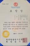 행복주택설비