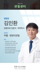부산고려병원