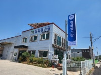 드림헬스팜