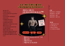 설핏PT 신대방역점