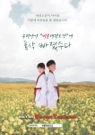 안현 비룡 태권도장