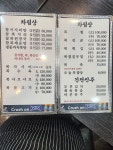 초향