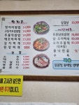 쌈지촌