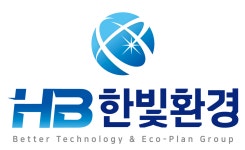 한빛환경