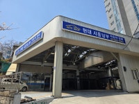현대시흥남부자동차정비