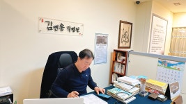 김앤송사주작명