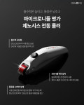 비엘메디코스