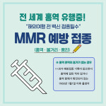 제일속편한내과의원