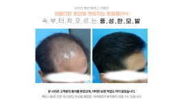 생강의료생활협동조합 돋움의원