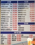 우돈만족