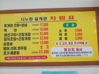 시누랑올케랑
