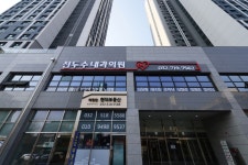 전두수내과의원