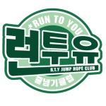 런투유줄넘기클럽 지내점