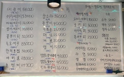 영일도