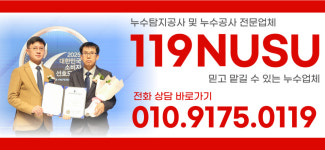 대명공사