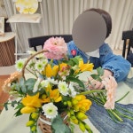 라라온실 원예 치유센터