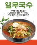 신창칼국수