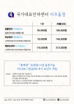 국가대표안마센터 미추홀점
