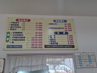 서민회식당